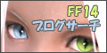 バナー3